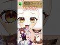 【live2dメイキング】おめめ編！きゅるきゅるでかわいいー！👀✨️ vtuber フラフィーフーリィ live2d メイキング