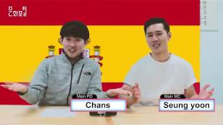 [해외문화PD 기획영상] Extreme Spain 자전거로 바라본 마드리드