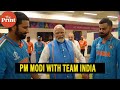 Prime Minister Modi met Indian cricket players post defeat in ICC World Cup 2023 final