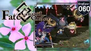 【FGOアーケード】マシュ推し!!マスターの GW全国対戦【Part60】【Fate/Grand Order Arcade】【Mash】