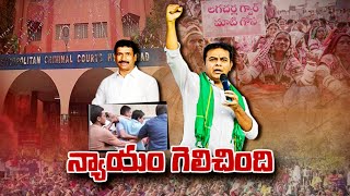 న్యాయం గెలిచింది | Nampally Court Bail For Patnam Narender Reddy And Other 24 Farmers | T News