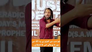 What is Islam | Sahil Adeem latest video #sahiladeem #shorts