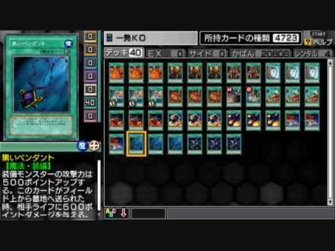 yu gi oh gx tag force cheats ppsspp yu gi oh gx tag force cheats ppsspp