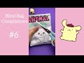 sailor moon blind bag 2 🌙 ⭐️ shorts kaddiartandcraft diy papercrafts blindbag asmr squishy