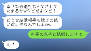 申し訳ありませんが、そのリンクを直接確認することはできません。内容を教えていただければ、それに基づいて同じ意味の文を作成します。