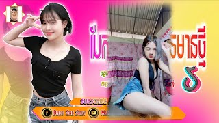 បទកំពុងល្បីក្នុង TikTok ☄️Remix 2025💥 [បែកពីរអូនមិនមែនមានថ្មី Remix]🔥New Remix in TikTok by Meng Lon