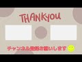 【ドラクエビルダーズ2】 6 ジバコちゃん＆チャコちゃん＆ヒース君house／緑の開拓地