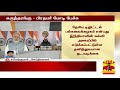 இன்றைய இளம் தலைமுறையினர் நாட்டின் எதிர்கால தலைவர்கள் பிரதமர் மோடி pm modi