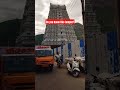 ఈ టెంపుల్ ఏ జిల్లాలో ఉంది మీకు తెలుసా devotional temple telugu