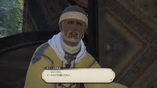 【FF14】若葉ﾏｰｸ☆新生エオルゼアに旅にでるの巻。メインｽﾄｰﾘｰをのほほぉ～んと進めてゆきまするぅ～★＃1