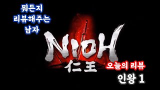 뭐든지리뷰해주는남자들_31화 PS4 \