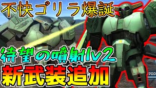 【上方修正】偽装伝達＋最前線でレーダー障害をばら撒く!!こいつがいる戦場はレーダーがめちゃくちゃだ【バトオペ2】【ボリノーク・サマーン】