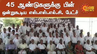 45 ஆண்டுகளுக்கு பின் ஒன்றுகூடிய எஸ்.எஸ்.எல்.சி. பேட்ச் மாணவர்கள் | Aarani Old Students Meet