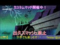 【フォートナイト】244後半③　カスタムマッチ　野良スク　ゾーンウォーズ　初見さん歓迎　　毎日配信　フォートモ　参加型　スイッチ歓迎　女性歓迎　初心者歓迎　下手くそ