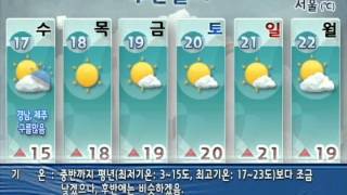 [주간날씨 10월 15일 18시 발표]