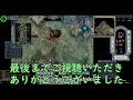 【uo】赤蜘蛛タイムアタック 第5回 video ultima online time atack in navrey night eyes