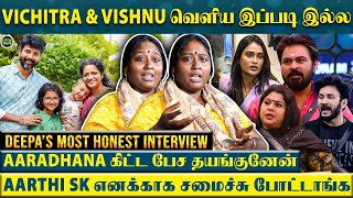 Poornima, Dinesh-ஷை அப்படி கேட்டதும் மிரண்டு போயிட்டேன்😱SK-காக என் உயிரே கொடுப்பேன்🥺-Deepa Blasts