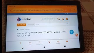 ЧАСТИНА №2.Як я собі провів 3_4G інтернет,де нема стабільного мобільного інтернета🖥️🖥️⚡