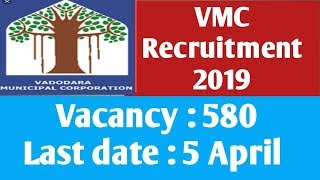 VMC Recruitment 2019 | New Job