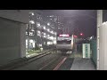 中央快速青梅線e233系0番台トタh44編成快速東京行き立川駅発車