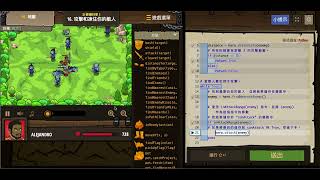 Code combat Hit And Freeze
