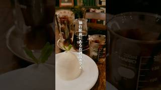 おすすめ仙台駅前のお洒落カフェ【仙台グルメ】