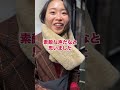 歌を聞いてもらってみた！高知県みくさん♬