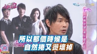 2016.06.29SS小燕之夜完整版　中年男人的經典歌！