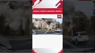 🔥🔥Caught On Cam: Russian Missiles Strike Ukraine's Dnipro | Russia-Ukraine War | #shorts #viralvideo