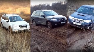 Forester, Santa Fe, S-edition, НиваЛэнд