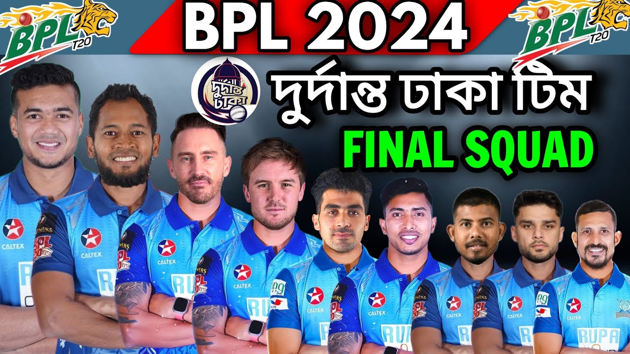 BPL 2024 | Durdanto Dhaka Full And Final Squad | Durdanto Dhaka Players ...