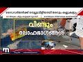 വീണ്ടും അർജുന്റെ ലോറിയുടേതെന്ന് കരുതുന്ന ലോഹഭാഗങ്ങൾ കണ്ടെത്തി arjun missing