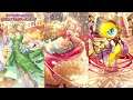 【ロマサガrs】最も引くべきガチャはどれだ！？6周年ガチャランキング【ロマンシング サガ リユニバース】