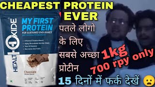 HEALTHOXIDE MY FIRST PROTEIN|| REVIEW|| (after using 15 days) #cheapet_protein @healthoxide2156