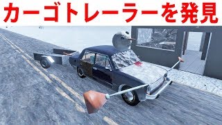 【The Long Drive #4】放置されたカーゴトレーラーを車にくっつけてみた【アフロマスク】