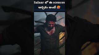 Salaar లో నాకు బాగా నచ్చిన scences | #prabhas#salaar#shorts#viral