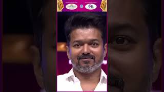 Vijay 😍'Jii Frame பாருங்க Jii.. குழந்தை சிரிப்பு முகம்..'🥰Cute Thalapathy