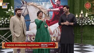 Good Morning Pakistan | Eid Special | DAY 1 | Today | 10AM | ARY Digital