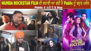 Munda Rockstar Public Review | Yuvraj Hans | Aditi Aarya | Mohammad Nazim | Punjab Plus Tv