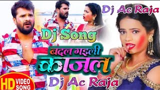 #Dj #Ac Raja / #Rang Dalwai Ke #Badal Gailu #Kajal / #Khesari Lal Yadav / Hit Holi Remix Song 2021