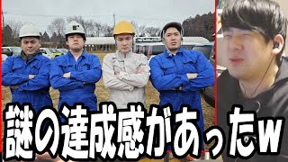 穴掘り大会に参加してきた話【2025/02/02】