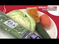 高知県民は野菜不足？野菜を食べて健康になろう！県と味の素「ラブべジ」がタッグ【高知】 22 11 02 19 50