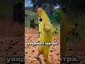 Эпик Геймс опять сломали фортнайт fortnite shortsfortnite shorts