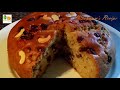 fruit cake চায়ের কাপ মেপেই হাঁড়িতে বানিয়ে ফেলুন ফ্রুট কেক christmas baking alcohol free cake