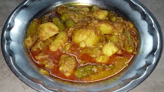 कुदरुम और आलू  सब्जी इस तरीके से बनाएंगे तो एकदम स्वादिष्ट बनेगी #subscribe #recipe #food