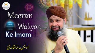 Meeran Waliyon Ke Imam | New Manqabat 2021 | Ghous E Azam Dastagir New Status 2021 Owais Raza Qadri