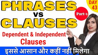 PHRASE vs CLAUSE - Types of clauses | Clauses in English grammar Part 1 | EC Day43