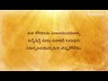 divya sudha dhara భక్తి యొక్క ప్రాథమిక నియమం heartfulness telugu 27 02 2024