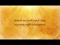 divya sudha dhara భక్తి యొక్క ప్రాథమిక నియమం heartfulness telugu 27 02 2024