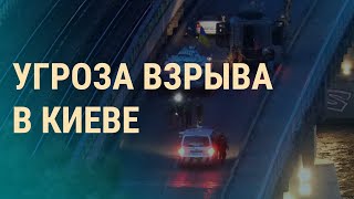 Бывший военный грозил взорвать мост | ВЕЧЕР | 18.09.19